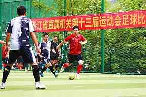 高清体育赛事下载手机版
