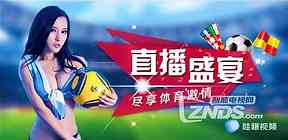 青岛体育赛事中心主任